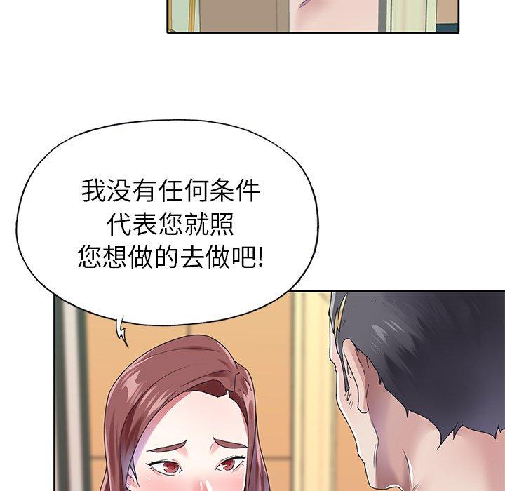 95P - 偶像养成记