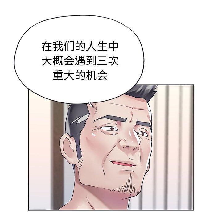 10P - 偶像养成记