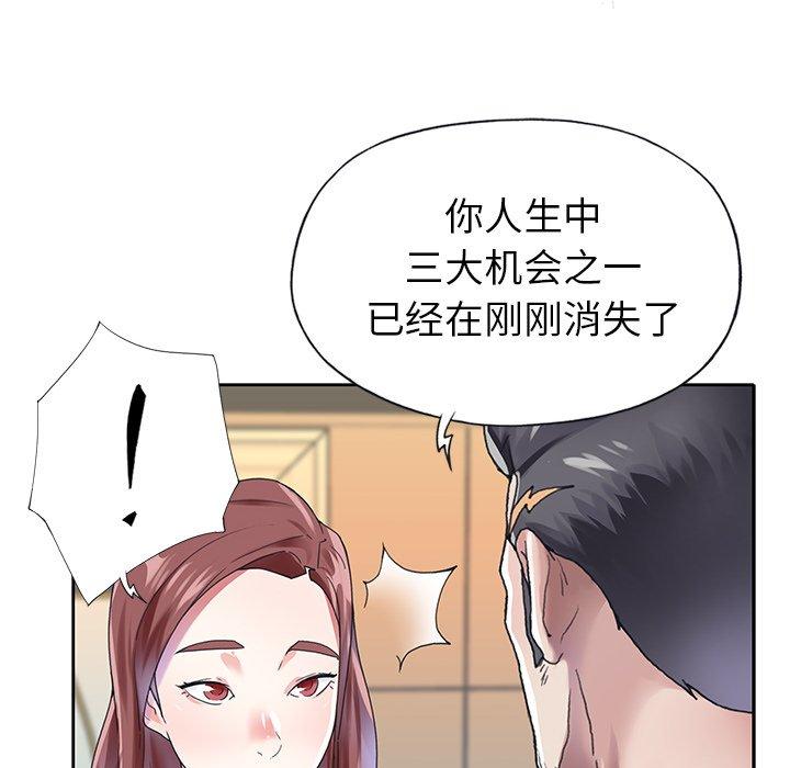 11P - 偶像养成记