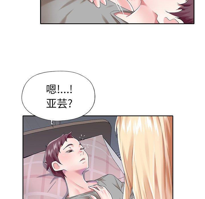 24P - 偶像养成记