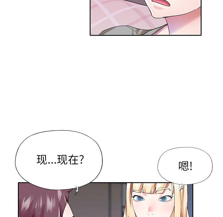 27P - 偶像养成记
