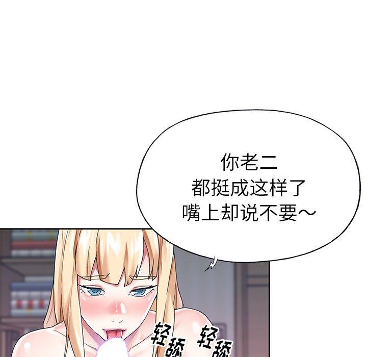 35P - 偶像养成记