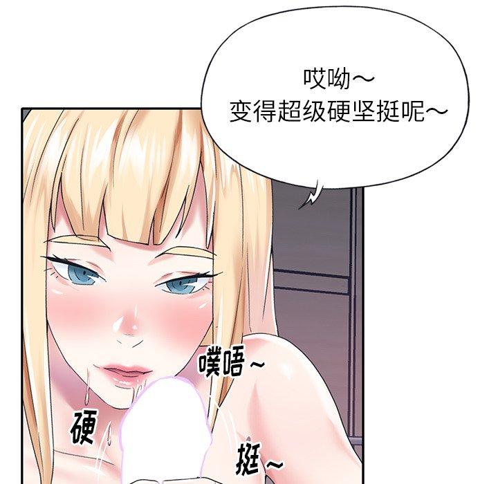39P - 偶像养成记