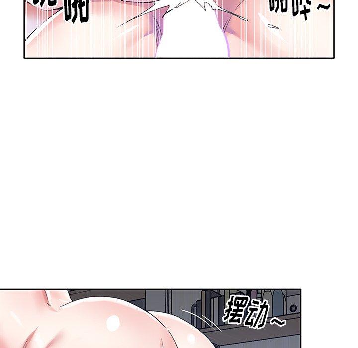 45P - 偶像养成记