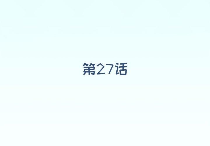 4P - 偶像养成记