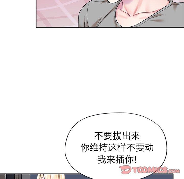 56P - 偶像养成记