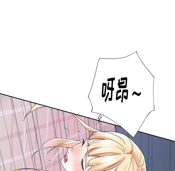 59P - 偶像养成记