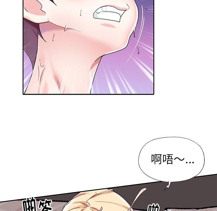 85P - 偶像养成记