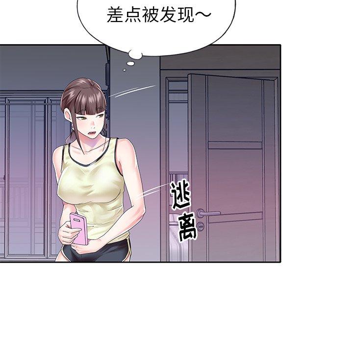 88P - 偶像养成记