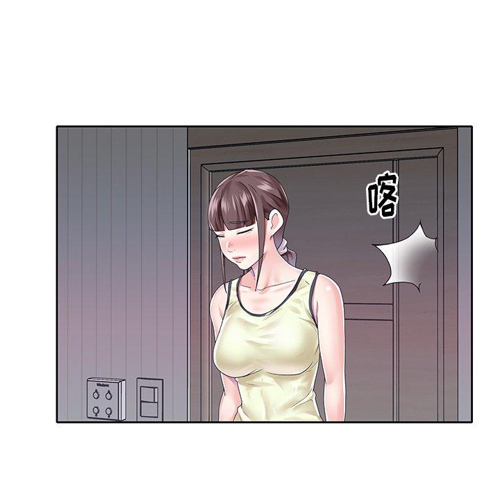 89P - 偶像养成记