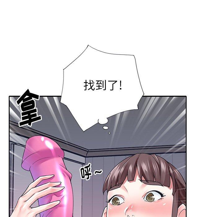 94P - 偶像养成记