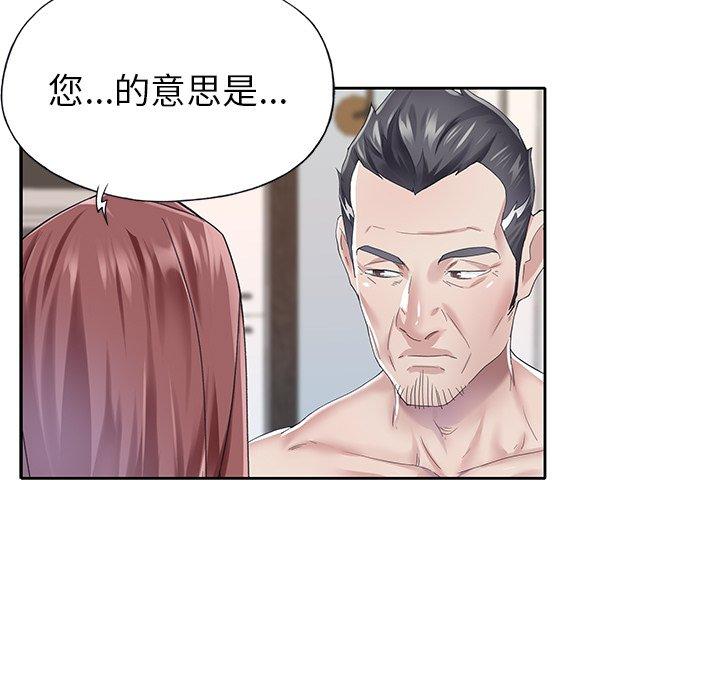 9P - 偶像养成记