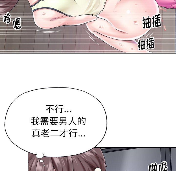 23P - 偶像养成记