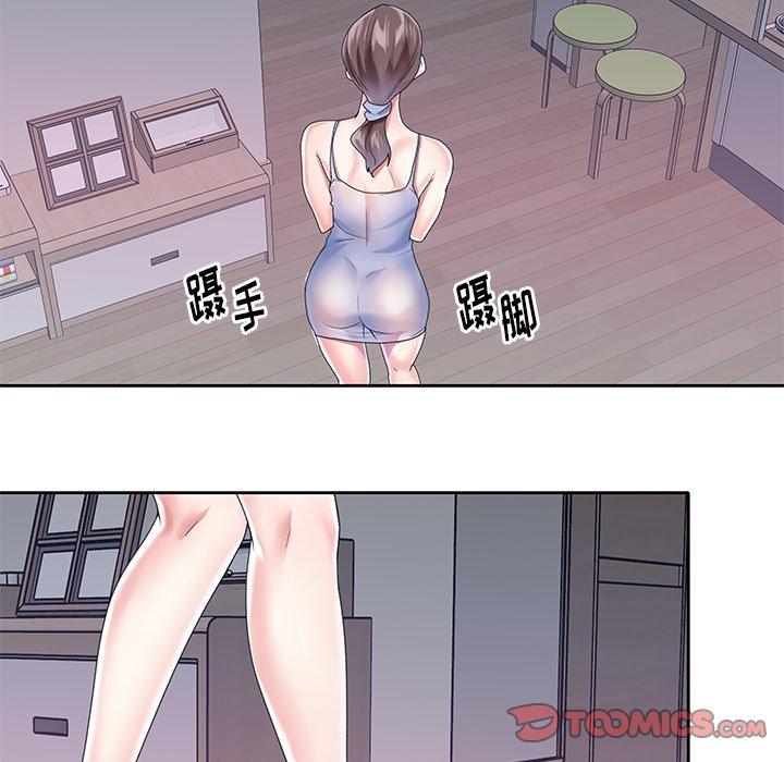 26P - 偶像养成记