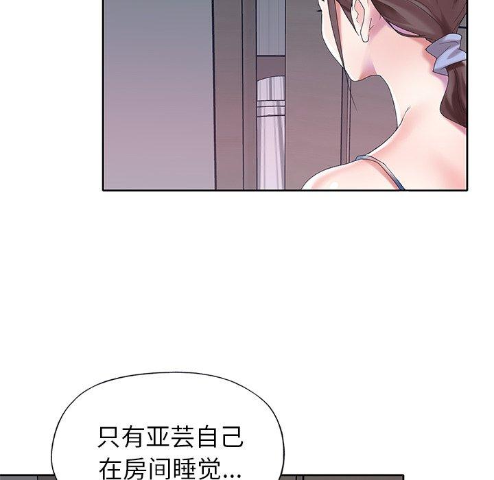28P - 偶像养成记