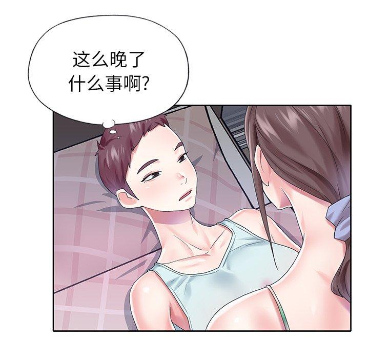 37P - 偶像养成记