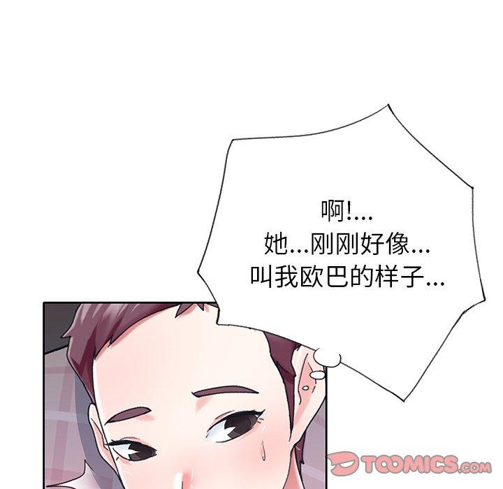 38P - 偶像养成记