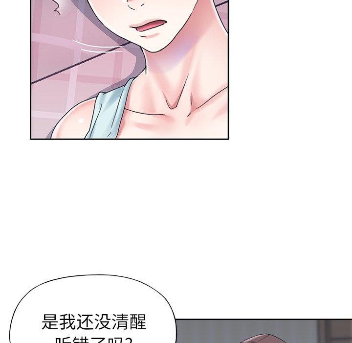 39P - 偶像养成记