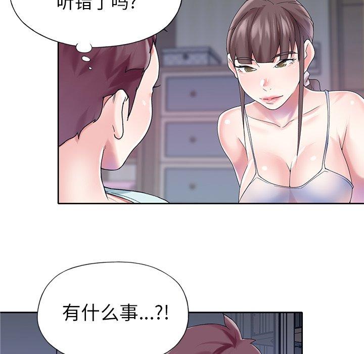 40P - 偶像养成记