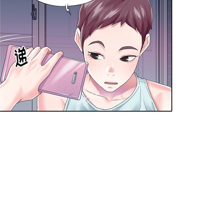 41P - 偶像养成记