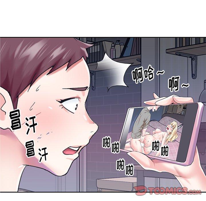 42P - 偶像养成记