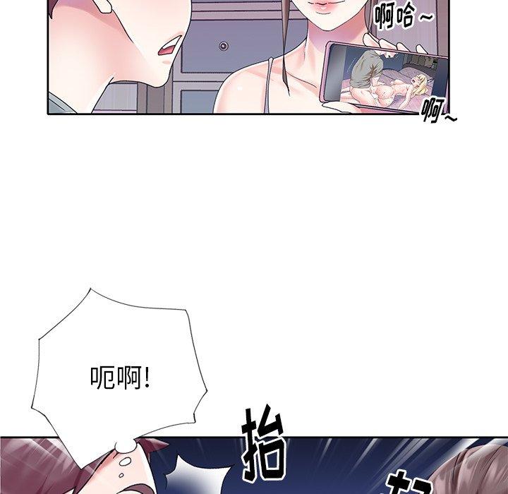 44P - 偶像养成记