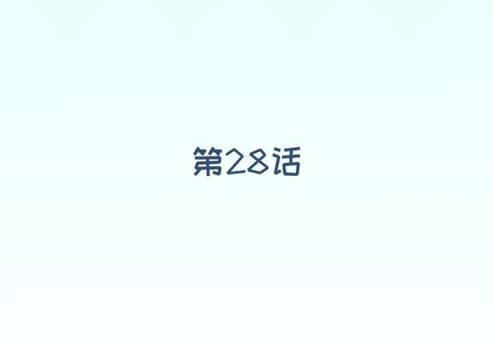 4P - 偶像养成记