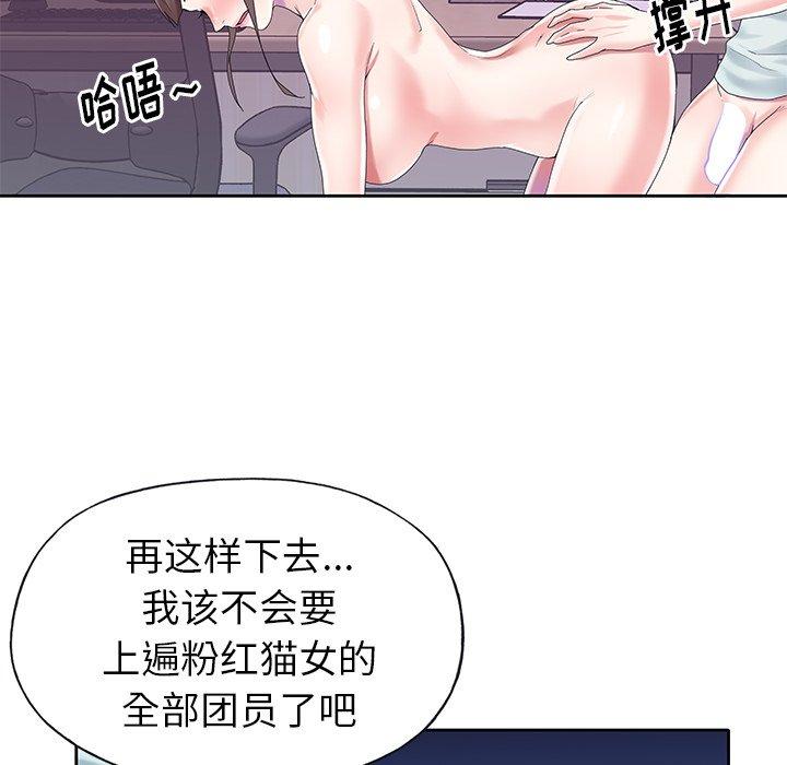 53P - 偶像养成记