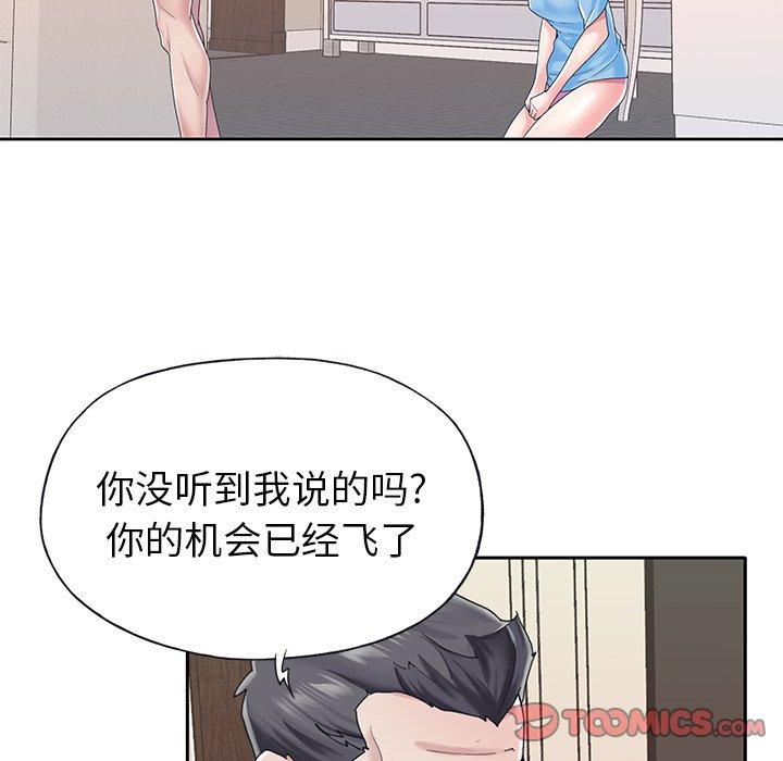 74P - 偶像养成记