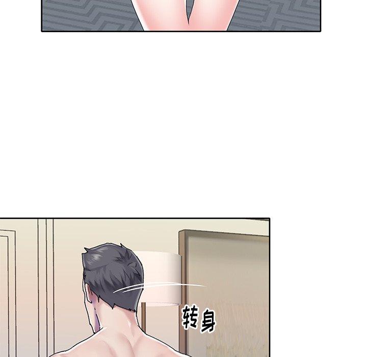 77P - 偶像养成记