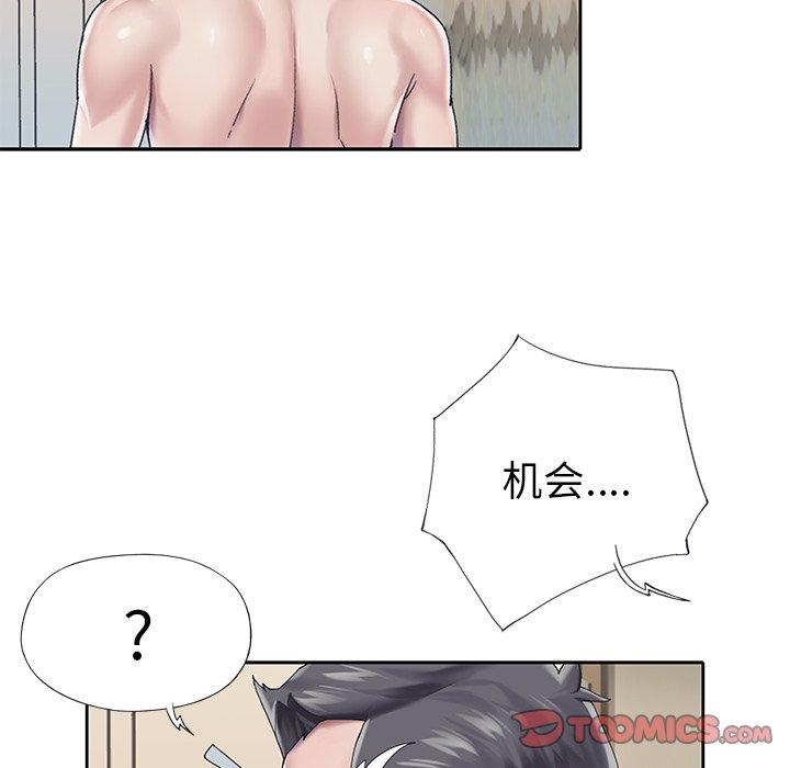 78P - 偶像养成记