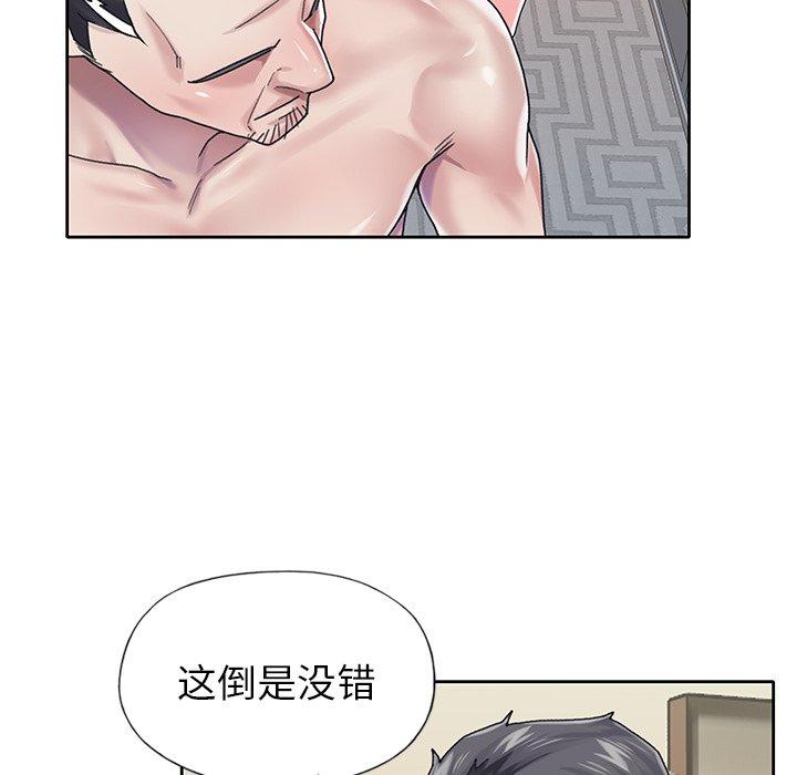 81P - 偶像养成记