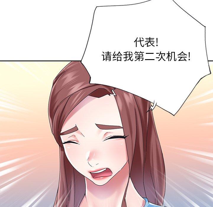 83P - 偶像养成记