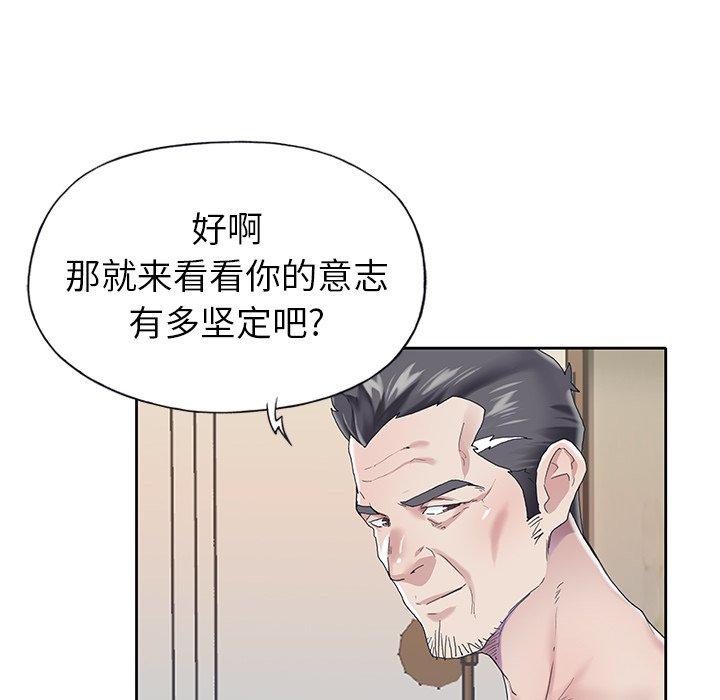 85P - 偶像养成记