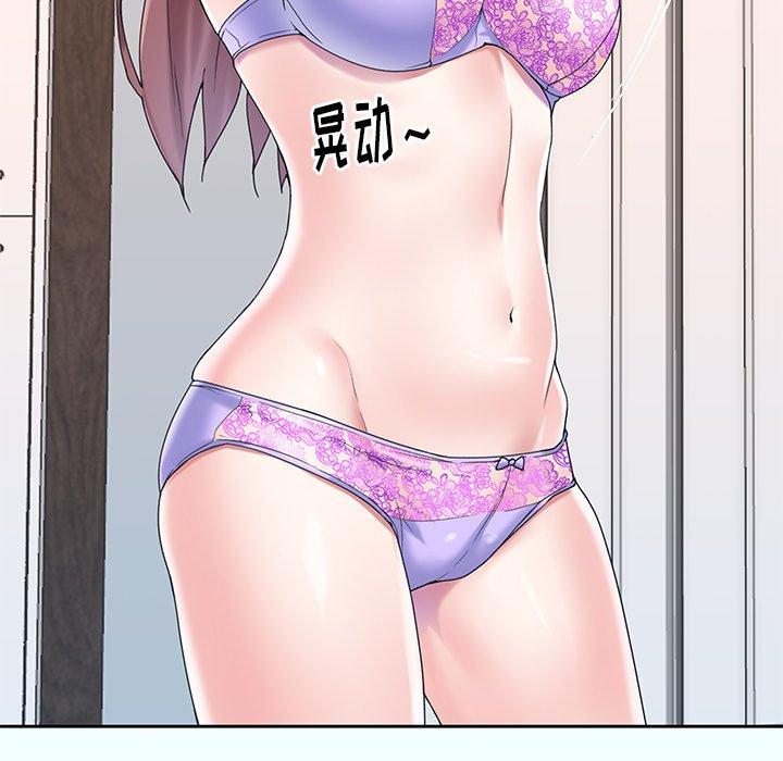 91P - 偶像养成记