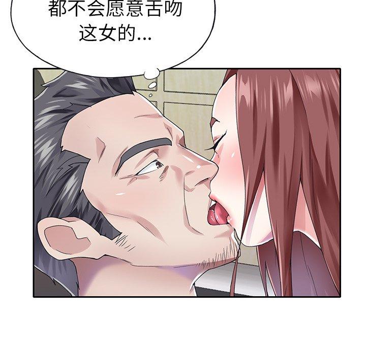 24P - 偶像养成记
