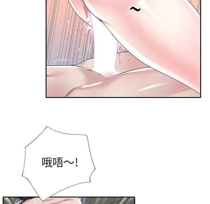 39P - 偶像养成记