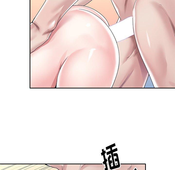 48P - 偶像养成记