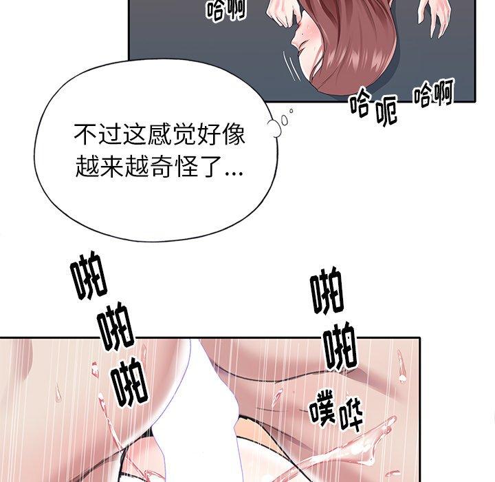 59P - 偶像养成记