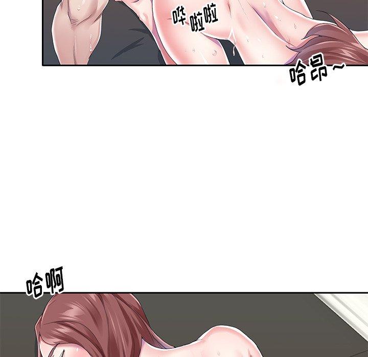 70P - 偶像养成记