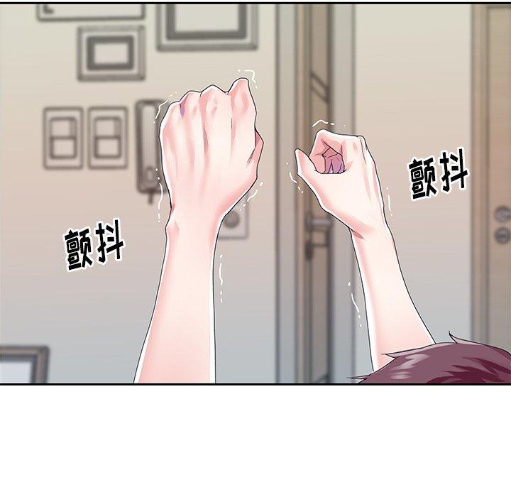73P - 偶像养成记