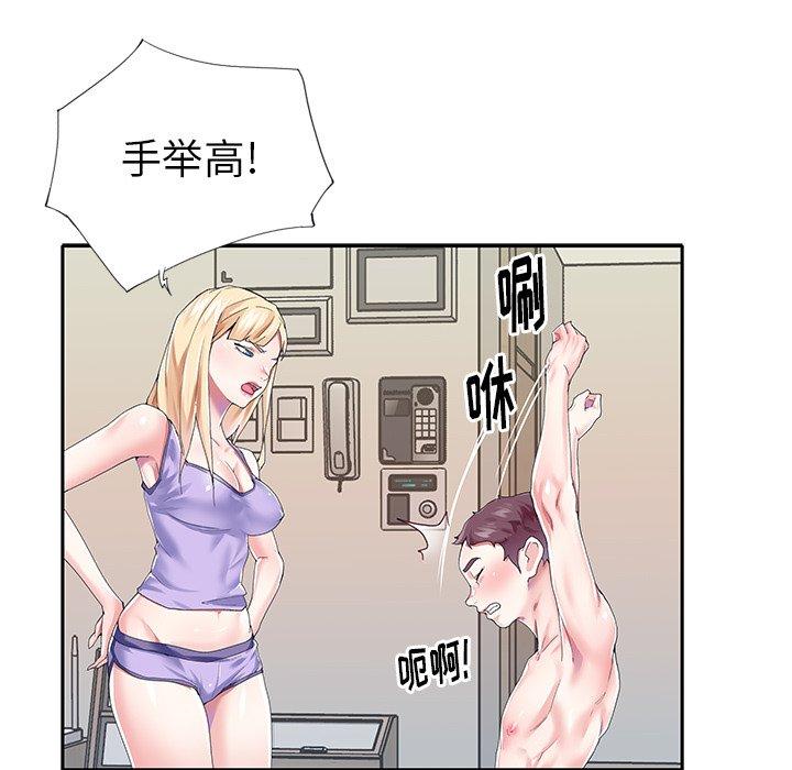74P - 偶像养成记