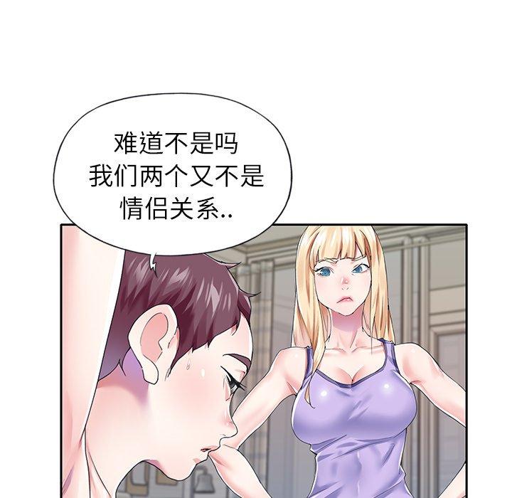 79P - 偶像养成记