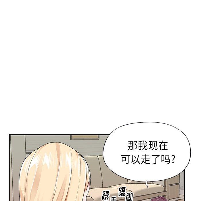 81P - 偶像养成记