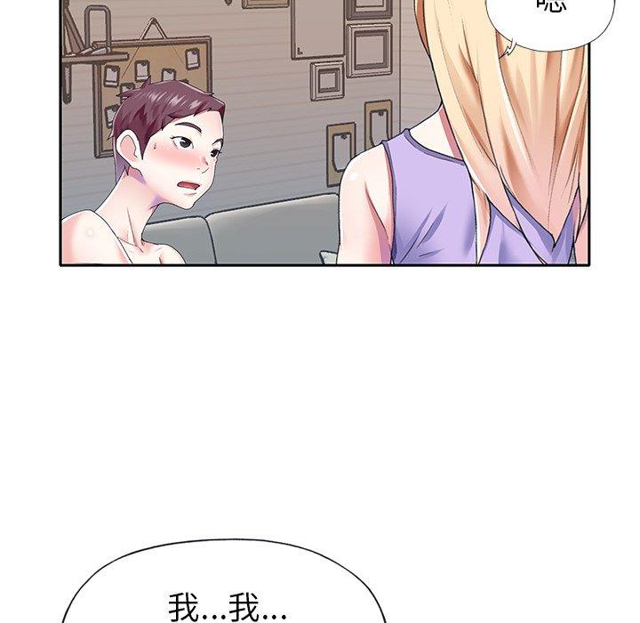 86P - 偶像养成记