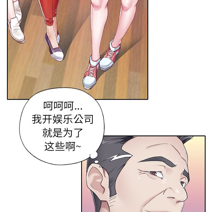 104P - 偶像养成记