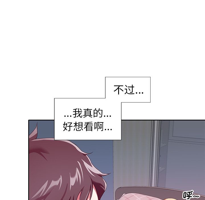 10P - 偶像养成记