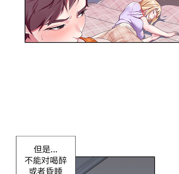 11P - 偶像养成记