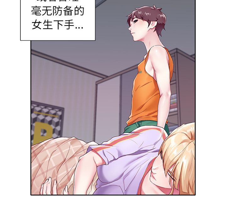 12P - 偶像养成记