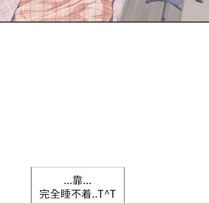 14P - 偶像养成记
